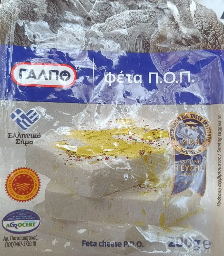 Butter Toast