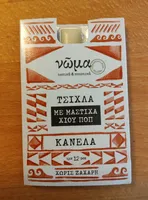 Eu canela chewing gum