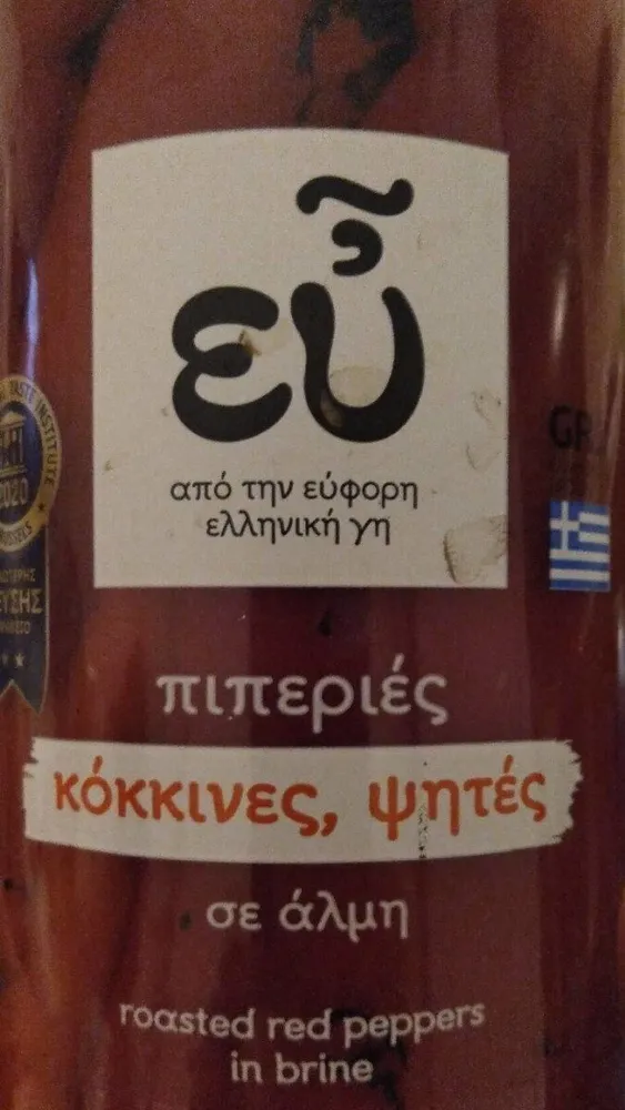 Ευ Tostedt Red peppers