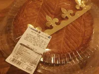 Galette frangipane petit model