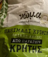 Krithino pakaimadi