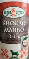 Кисело мляко 3.6% внос
