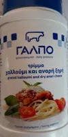 Grated Halloumi and dry Anari cheese
