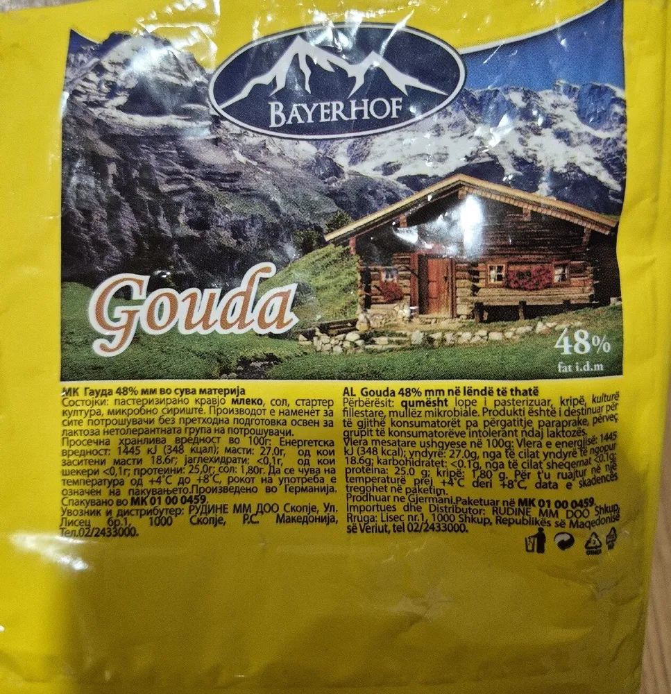 Gouda Cheese