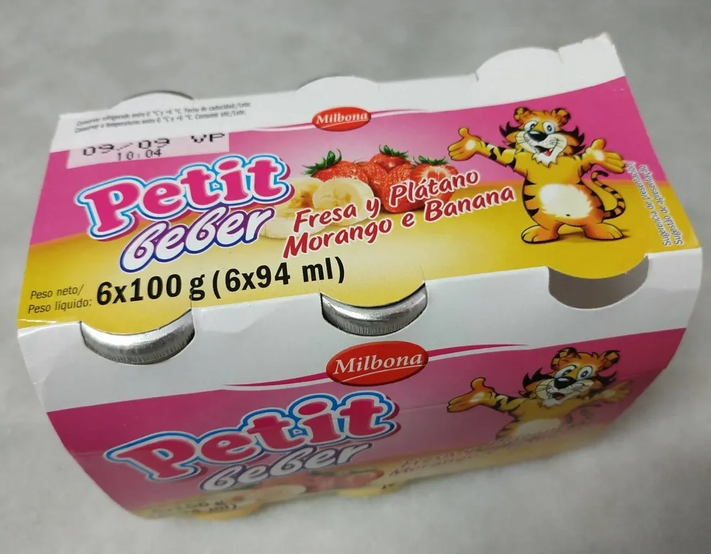 Petit beber