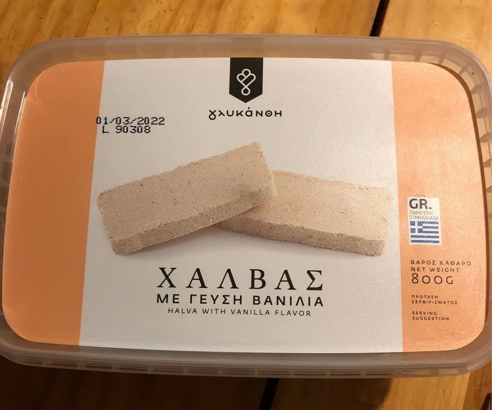 Halva parfum vanille