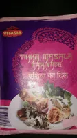 Tikka Masala Marinade Zakje 45 Gram (vitasia)