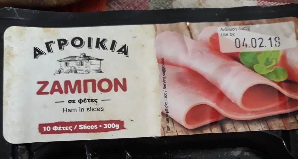 Ham in slices
