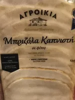 Pork Ham Lidl