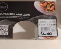 Boneless lamb loin