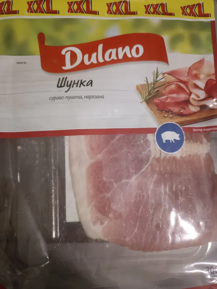 Jambon cru fumé grandes tranches