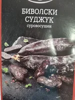 Биволски Суджук