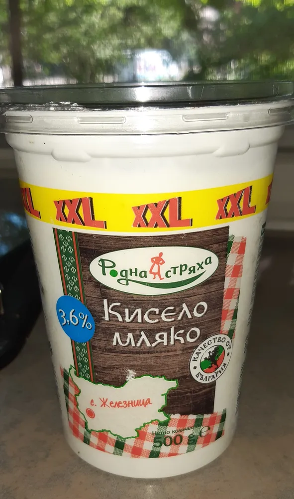 Кисело мляко 3.6%