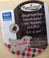 Kashkaval