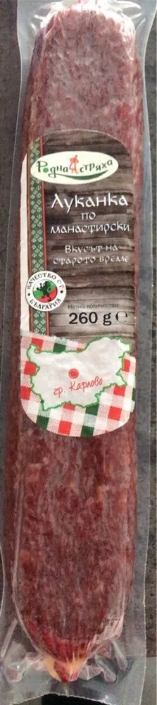 Луканка по манастирски