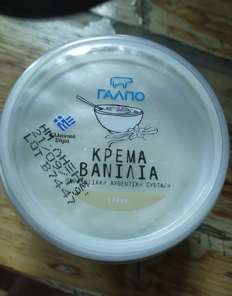 Crème vanille