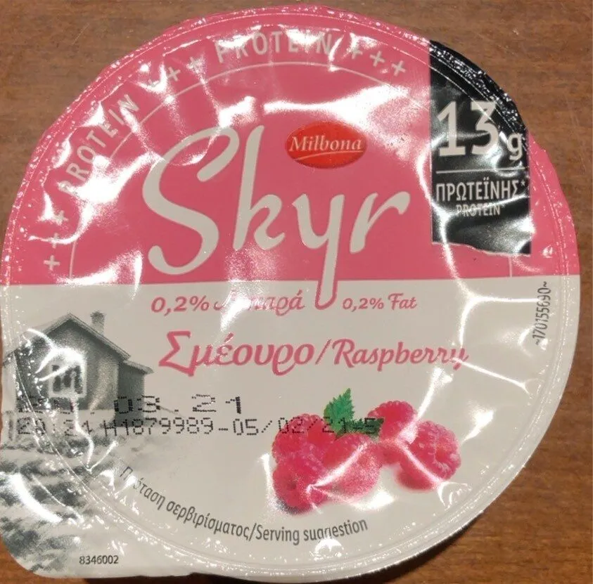 Skyr 0,2% λιπαρά / 0,2% Fat Σμέουρο / Raspberry