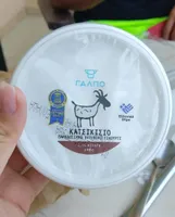 Traditional yogurt from goat milk
