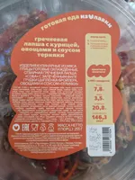 Гречневая лапша с курицей