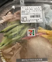 Cold Chinese Noodles