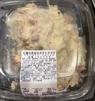 6種の具材のポテトサラダ