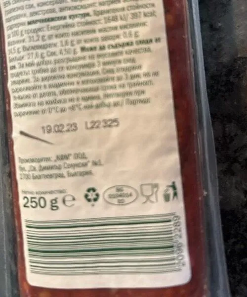 Salami
