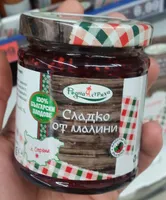 Сладко от малини