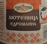 Лютеница едромляна