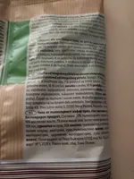 Brown Rice Crips
