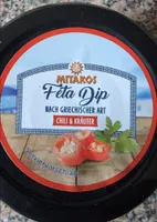 Шунка от българско месо