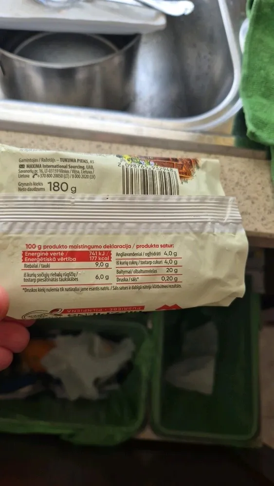 Творог 9% Maxima