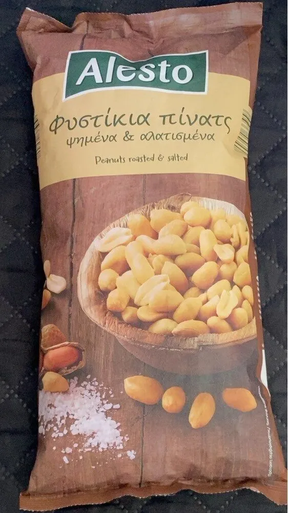 Peanuts roasted & salted