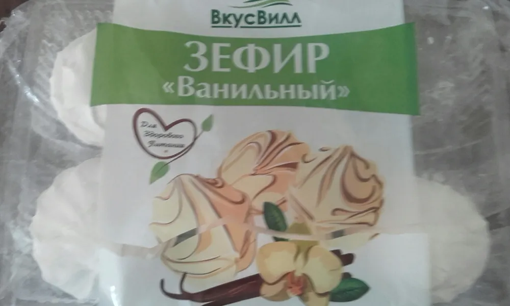 ЗЕФИР «Ванильный»