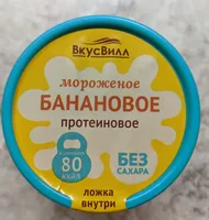 Мороженое банановое протеиновое