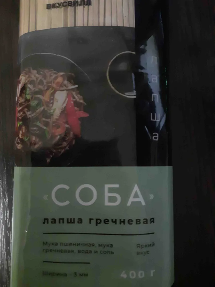 Макаронные изделия: лапша гречневая "соба"