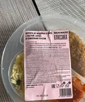 Котлета из индейки и сыра с пастой «Орзо»