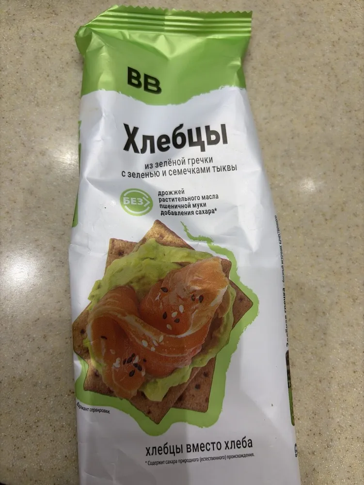 Хлебцы Из Зеленой Гречки