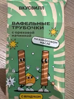 Вафельные Трубочки С Ореховой Начинкой