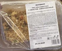 Рис По-азиатски С Омлетом