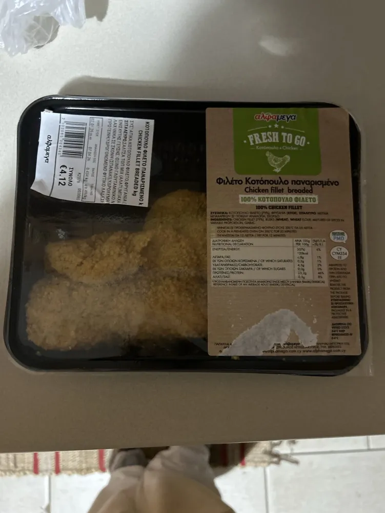 Chicken Fillet Breaded