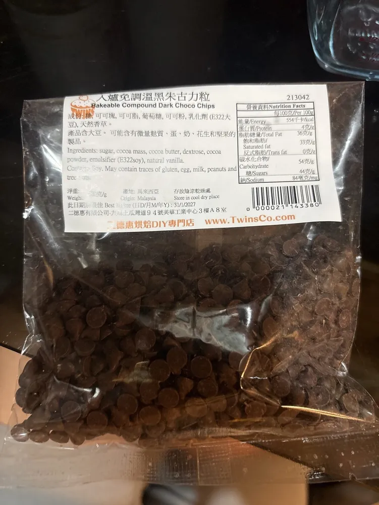 Bakeable Compound Dark Choco Chips