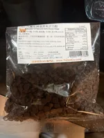 Bakeable Compound Dark Choco Chips