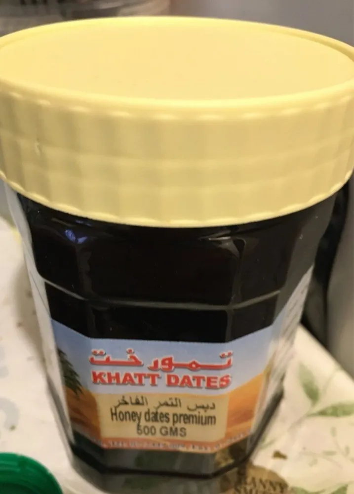 Khatt date