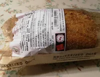 Pan de Arguiñariz de masa madre