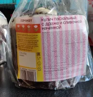 Пасхальный кулич с драже и сливочной начинкой