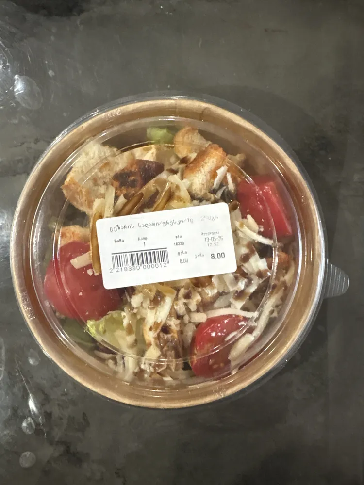 Chicken Caesar salad