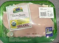Chicken Breast With Rib Meat