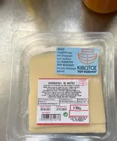 Emmentsl