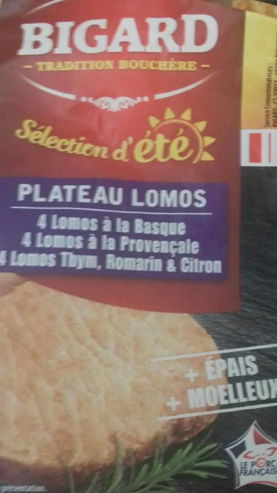 Lomo