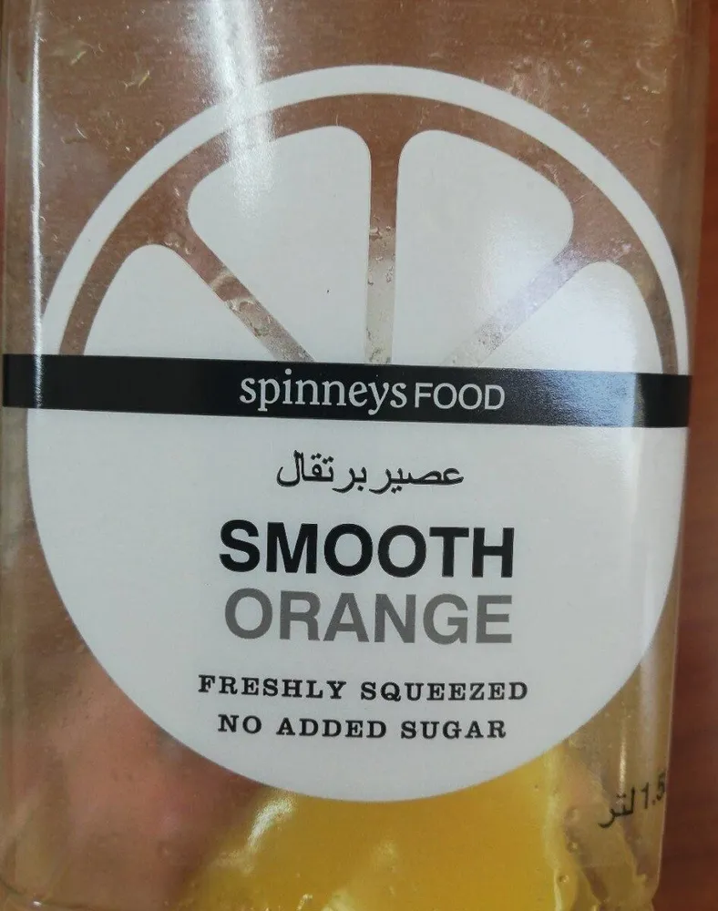 Smooth orange